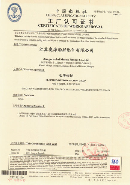 China China Shipping Anchor Chain(Jiangsu) Co., Ltd Certificações