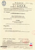China China Shipping Anchor Chain(Jiangsu) Co., Ltd Certificações